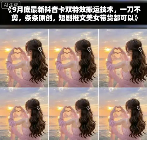 1759322339-309564-image.png