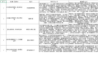 1761548997-223315-image.png