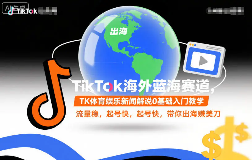 1764684881-763276-image.png