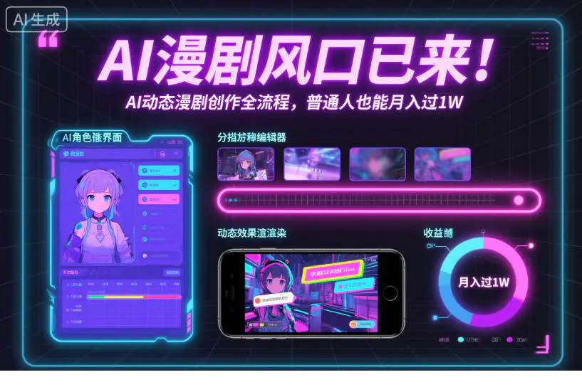 1764942525-43098-image.png