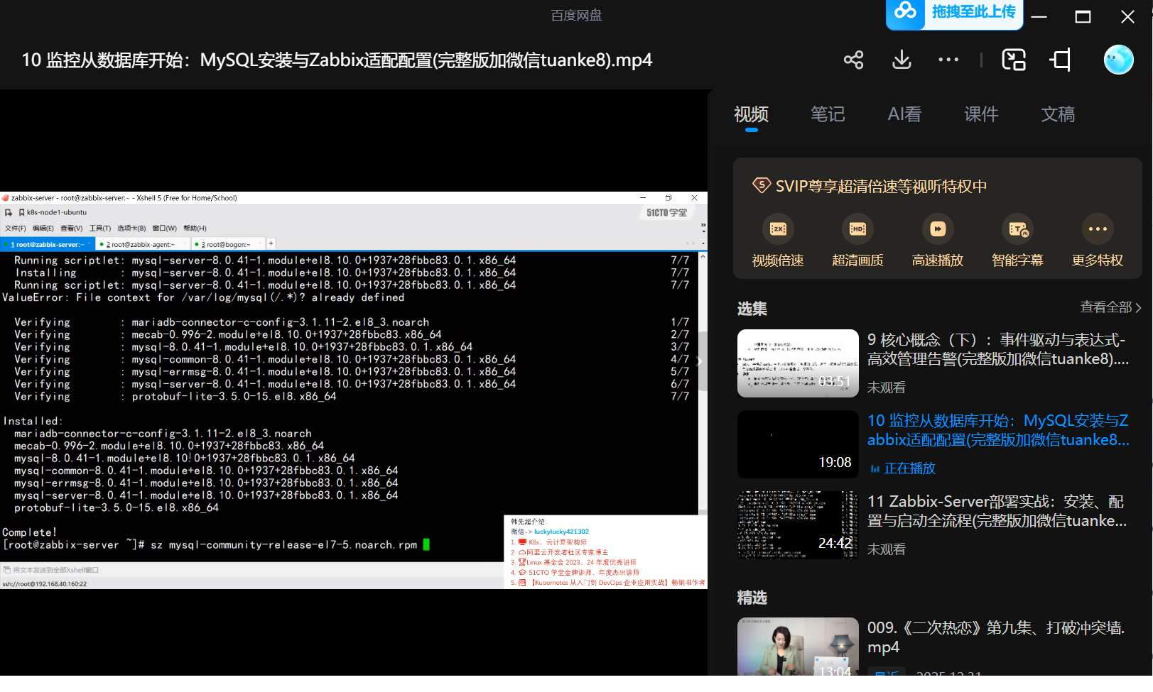 1767267097-853463-image.png