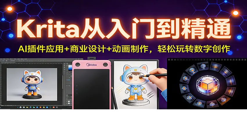 1767800923-265227-image.png