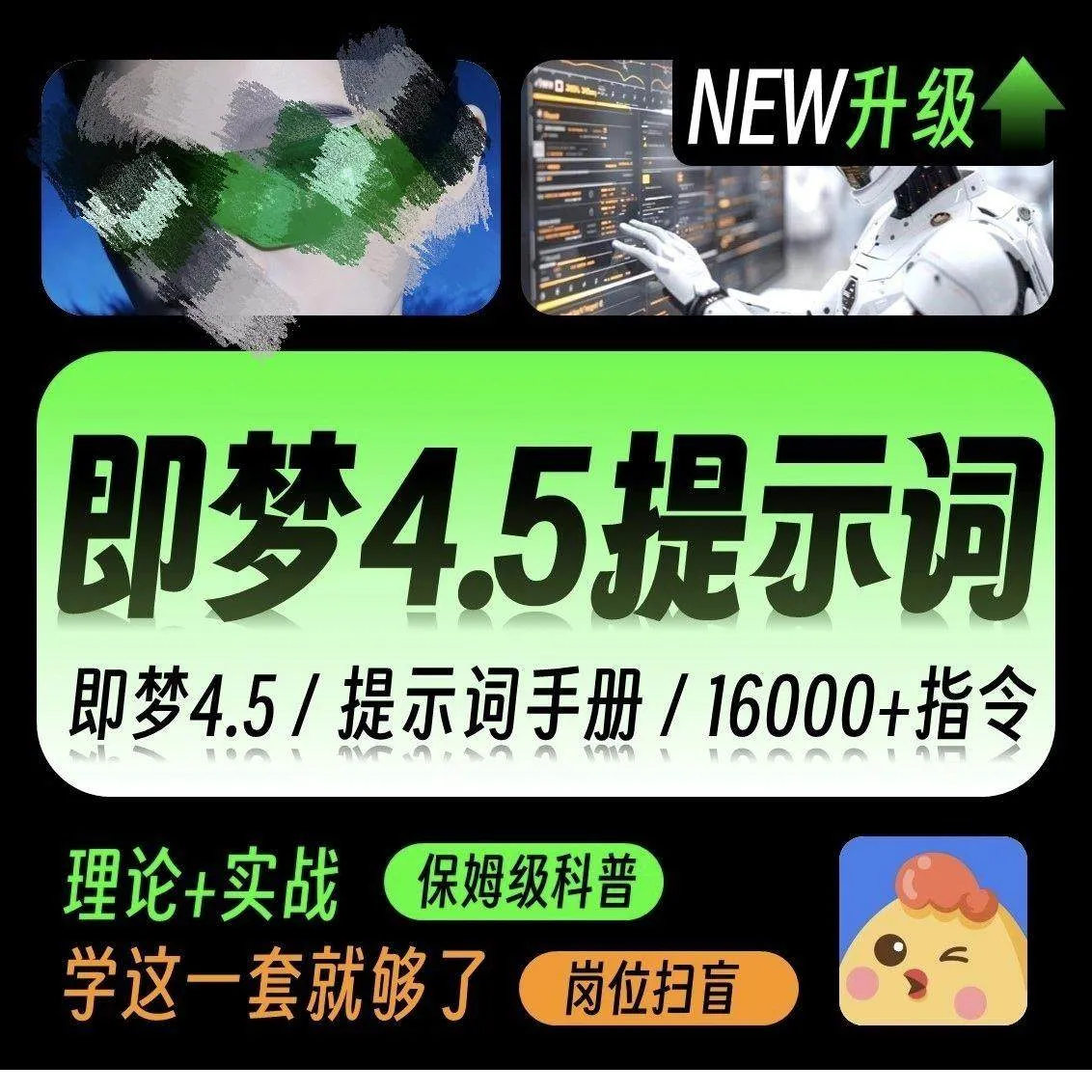 1769400632-769222-image.png