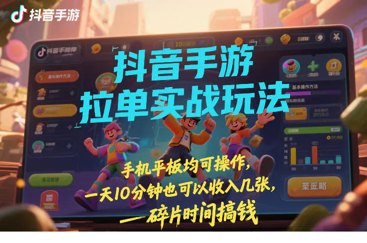 1770090585-872273-image.png