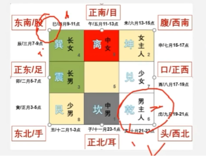 QQ20260304-054101.png