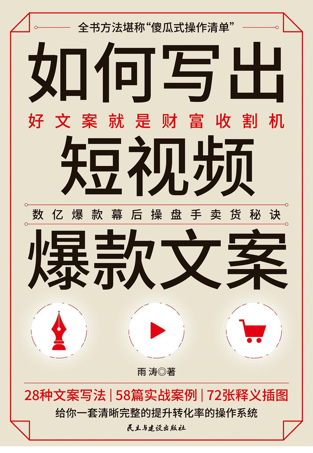 1772611315-53226-image.png