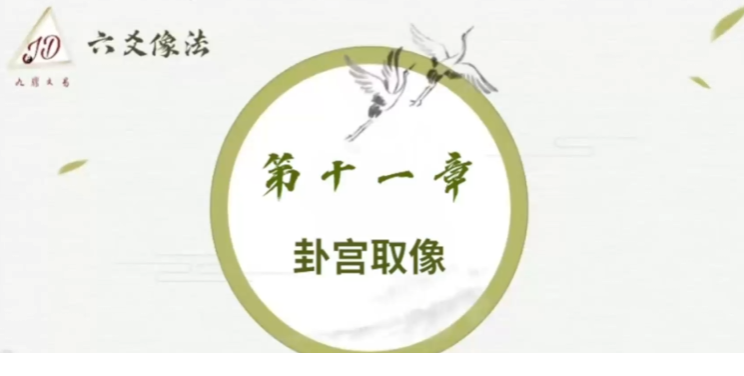 QQ20260308-063707.png