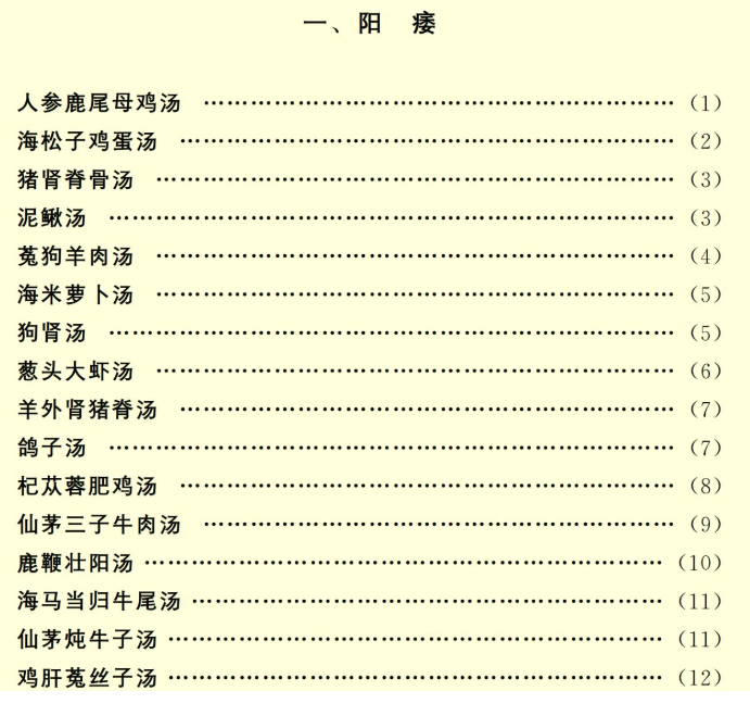 QQ20260314-140903.png