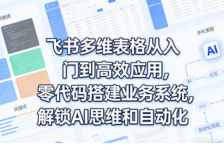 1773497204-819117-image.png