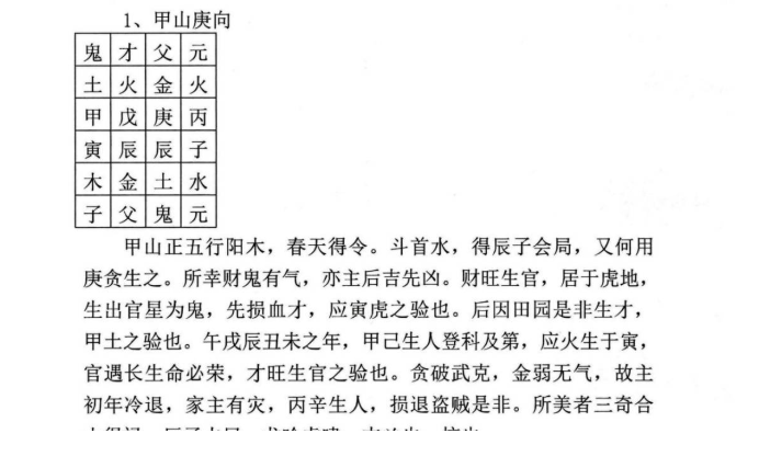QQ20260320-225125.png