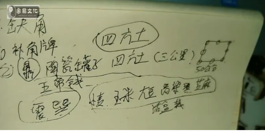 QQ20260323-175229.png