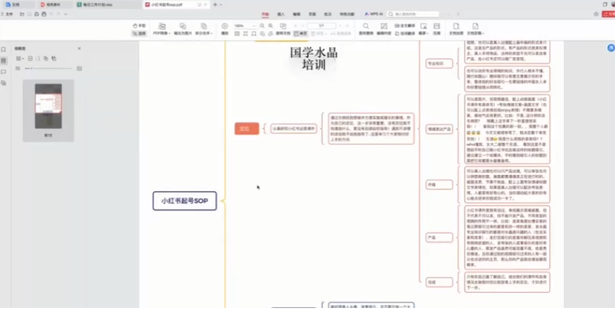 QQ20260323-180229.png