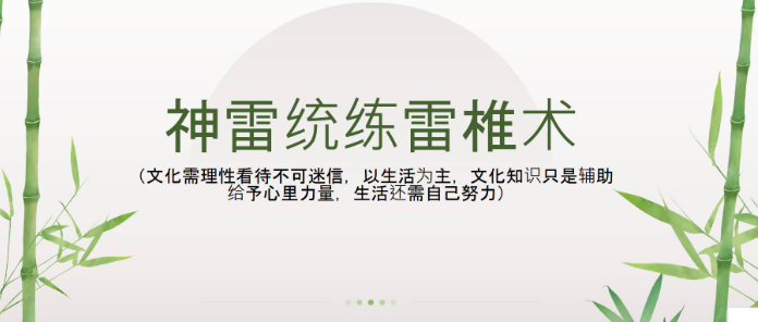 QQ20260401-133909.png