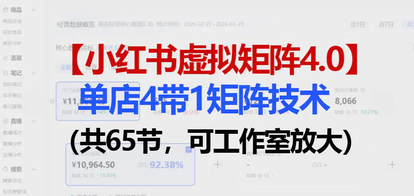 1775917921-512642-image.png