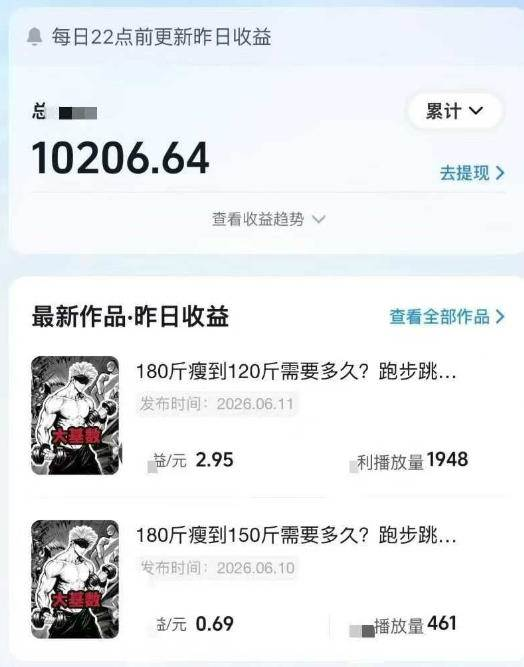 1782472690-117178-image.png