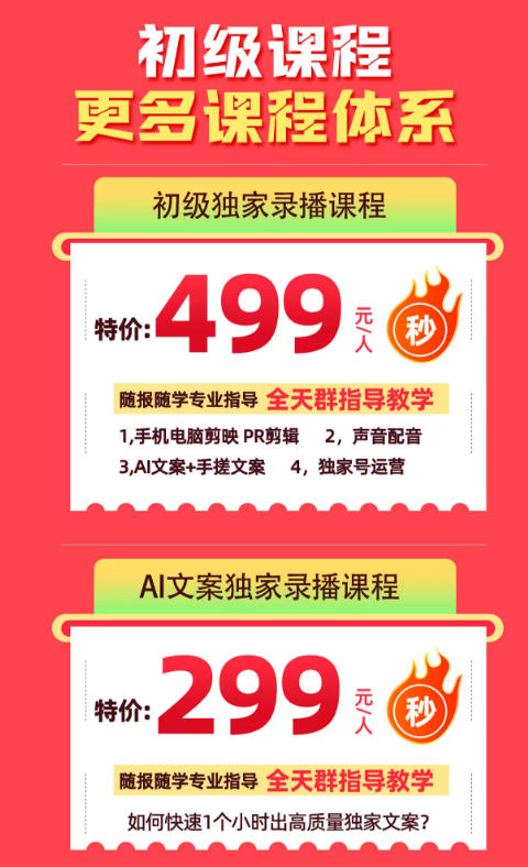 1783509696-132511-image.png