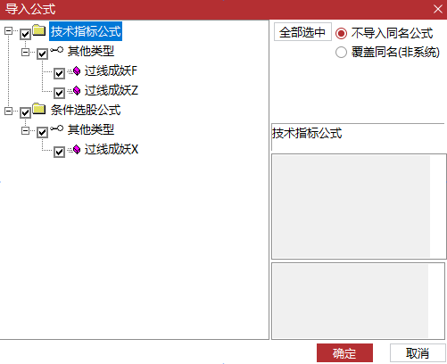 1790742868_screenshot.png