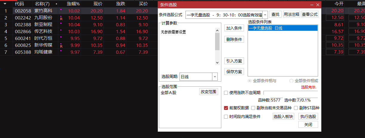 1790756683_screenshot.png