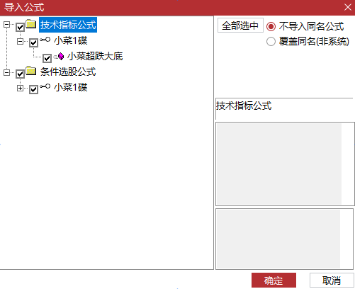 1790757595_screenshot.png