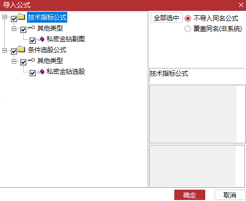 1790998595_screenshot.png