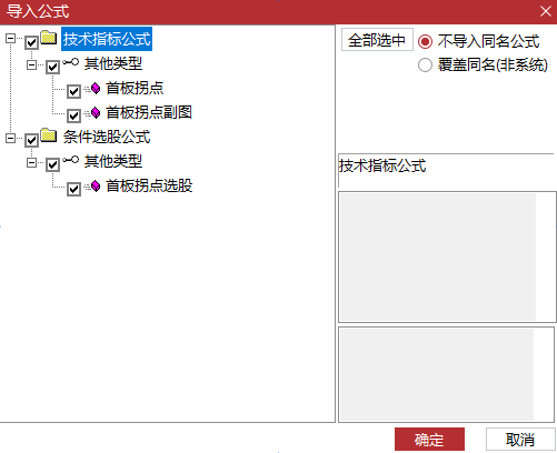 1791006004_screenshot.png