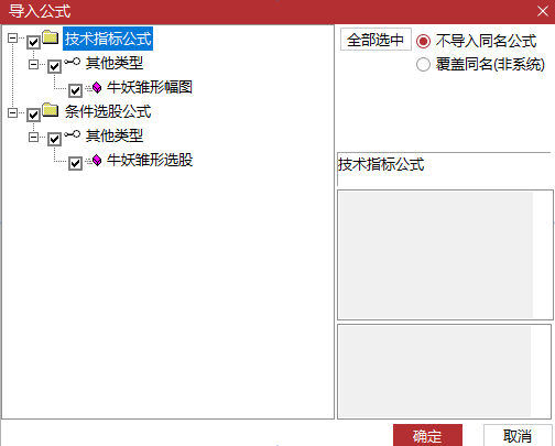 1792293548_screenshot.png